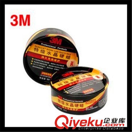 汽車用品3M車蠟/汽車蠟固體蠟/3M水晶蠟特級水晶硬蠟/中文39526原始圖片3