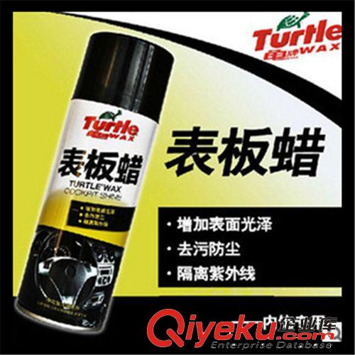 龜牌表板蠟G-365龜博士汽車儀表蠟 汽車去污上光儀表盤蠟批發(fā)原始圖片2