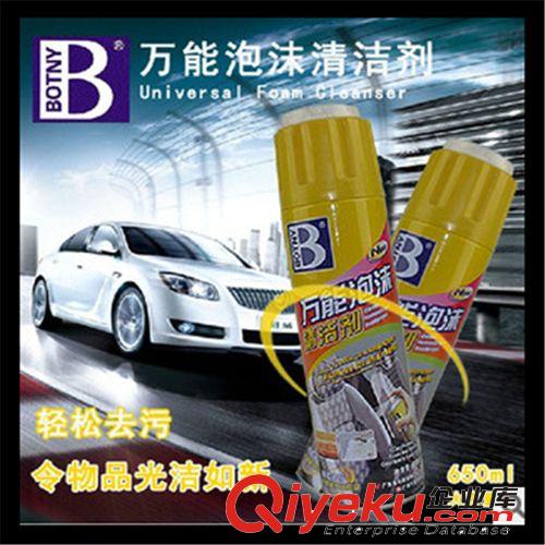 供應(yīng)汽車蠟龜博士白金蠟 新車龜牌保養(yǎng)蠟 上光用品蠟T-411I(膏狀)