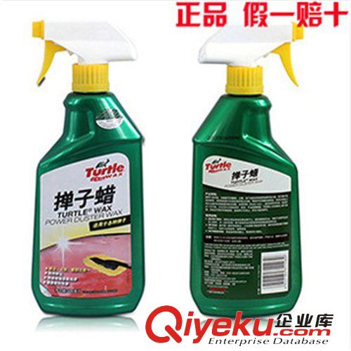 汽車用品批發(fā)zp英才星 迷你車載專用充電器支持iphoneYC-106