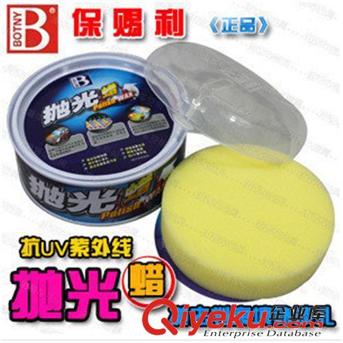 英才星 一分三車載點煙器 電源分配器 一拖三點煙器帶 大功率120W