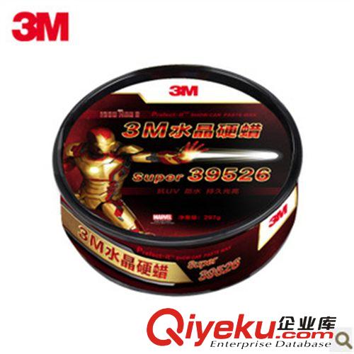 zp驗證3M 39526 390g 升級版 鋼鐵俠版 特級水晶硬蠟原始圖片3