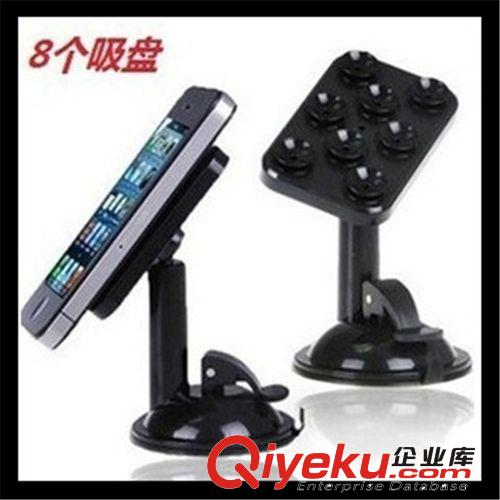 多功能360度旋轉(zhuǎn)手機(jī)架 8吸盤{wn}通用型 蘋果三星車載支架導(dǎo)航架