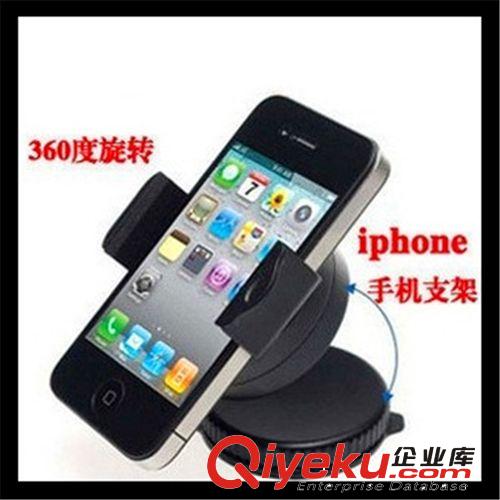 迷你手機(jī)架360°旋轉(zhuǎn)車用手機(jī)座iphone4s車載手機(jī)支架HTC蘋果通用原始圖片3