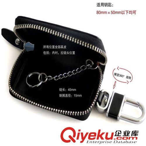 gd牛皮 zp汽車鑰匙包 鑰匙扣 簡約大氣 新品