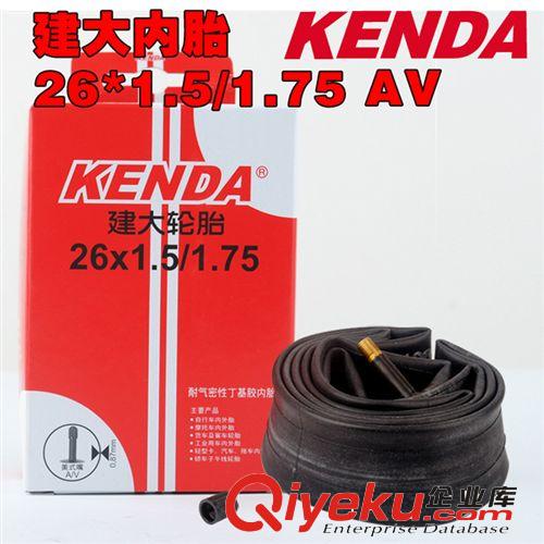 自行車輪胎 公路車內(nèi)胎 700*18/23C FV 60L 法嘴 死飛 建大內(nèi)胎