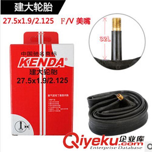自行車內胎 建大輪胎 700*23/25C 80L FV 超長法嘴 公路車內胎