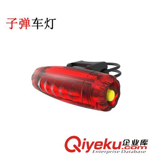 自行車配件 樂特多子彈車燈 山地車爆閃尾燈 5led燈 自行車尾燈