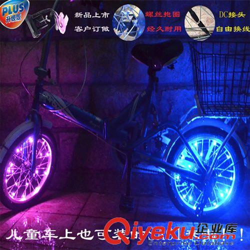 自行車配件 折疊車/山地車燈 20led鋼絲燈/車輪燈 自行車風火輪原始圖片2