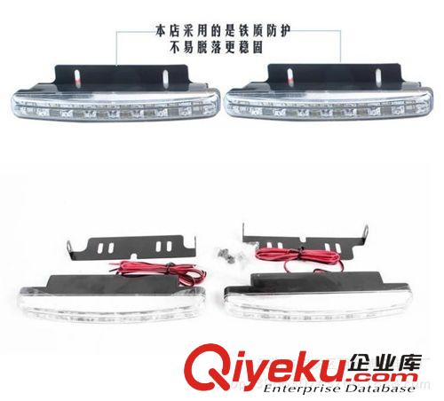 廠家直銷LED日行燈汽車通用8led日行燈 8LED日行燈 日間行車燈原始圖片3