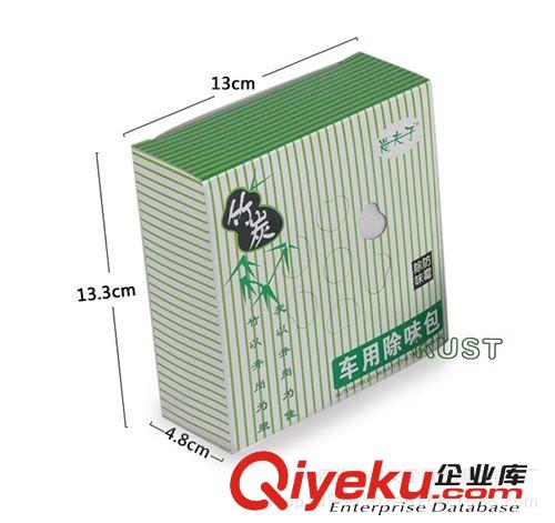汽車用竹炭包廠家 除味防潮活性炭包除甲醛 炭包批發(fā) 竹碳包原始圖片2