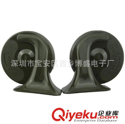 供應(yīng)gd汽車蝸牛喇叭 電喇叭 高低音 12V 奔馳喇叭聲音 超響
