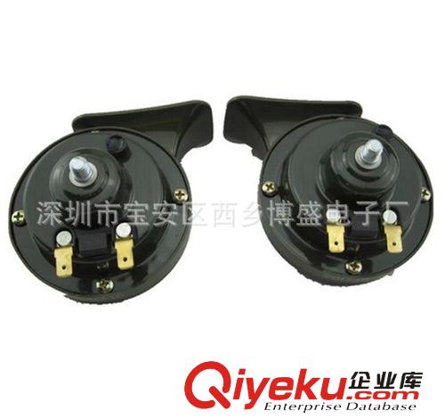供應gd新款汽車喇叭 電子喇叭 蝸牛喇叭 高低音喇叭原始圖片2