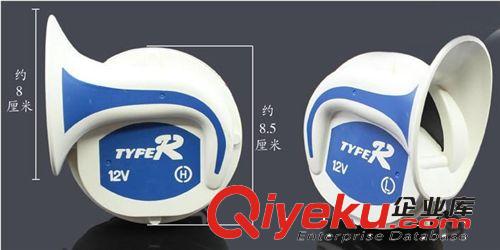 12V 汽車摩托改裝  通用 蝸牛8音 變音多音 電喇叭原始圖片2