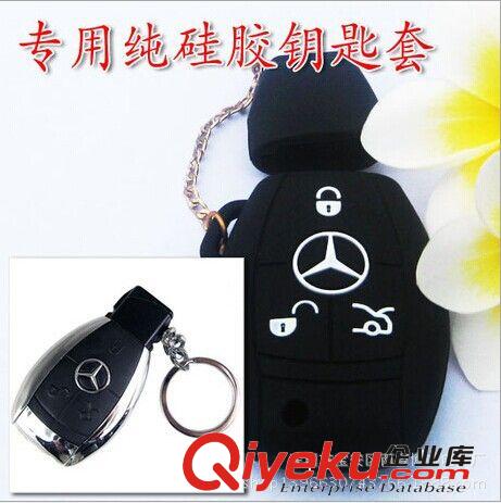 批發汽車鑰匙包 硅膠鑰匙套奧迪智能 折疊鑰匙包/套 新老奧迪