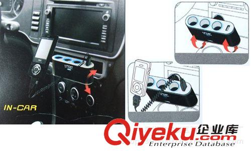 車載點(diǎn)煙器一拖三/一分三帶USB/可90度自由旋轉(zhuǎn)直插點(diǎn)煙器WF-0100原始圖片3