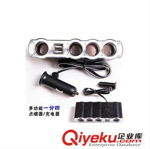 車載點(diǎn)煙器一拖三/一分三帶USB/可90度自由旋轉(zhuǎn)直插點(diǎn)煙器WF-0100