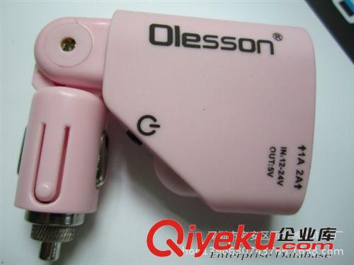 車載點煙器 車用一拖三點煙器 0096點煙器 一分三帶USB多孔轉(zhuǎn)換器