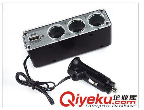 車載點煙器 車用一拖三點煙器 0096點煙器 一分三帶USB多孔轉(zhuǎn)換器