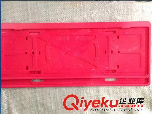 車牌托盤 車管所專用車牌架車牌托 新交規(guī)熟料車牌底托盤 批發(fā)原始圖片3