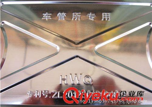 批發新交規車牌架通用型不銹鋼車牌托車管所專用托盤加厚0.5公斤原始圖片2