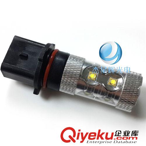 P13W 50wLED大功率汽車燈 超高亮帶透鏡 改裝燈霧燈 廠家直銷