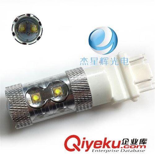 霧燈LED3157 60W超高亮防霧燈 改裝燈 汽車燈廣角照射