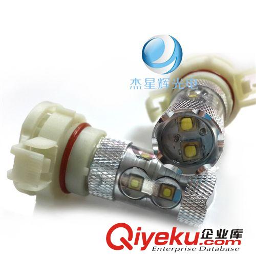 LED大功率3157汽車燈 80w超高亮 霧燈燈泡 改裝燈 帶透鏡
