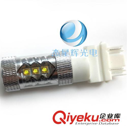 LED大功率3157汽車燈 80w超高亮 霧燈燈泡 改裝燈 帶透鏡
