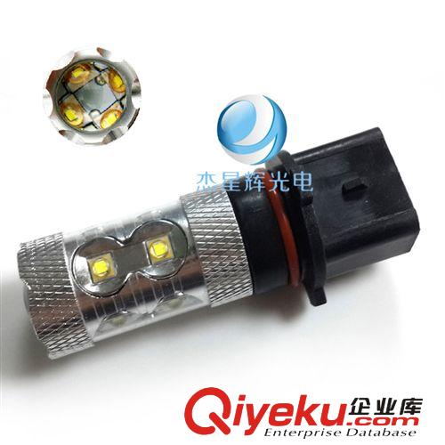 H16 60w超高亮防霧燈LED汽車燈 帶透鏡超亮汽車車燈 廠家直銷