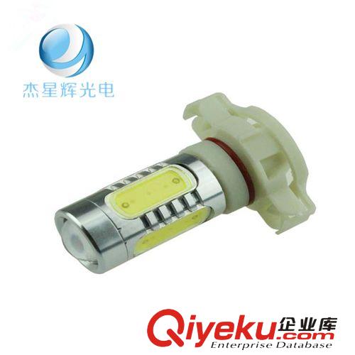 廠家直銷 超高亮汽車LED前霧燈  H8 H11 霧燈7.5W