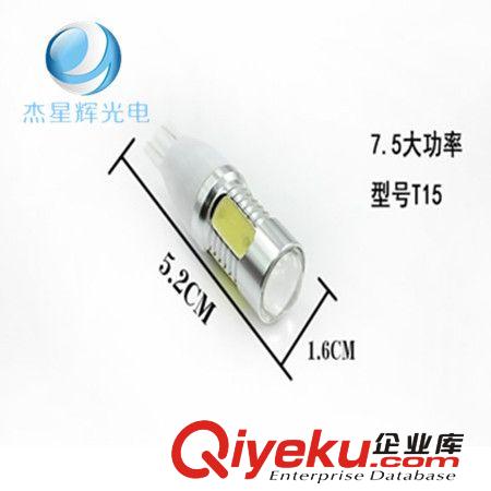 汽車led前霧燈 現(xiàn)代朗動瑞納伊蘭特索納塔八代改裝專用爆閃881