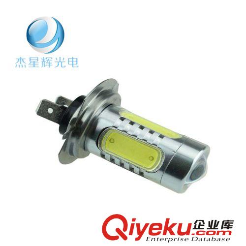 汽車LED倒車燈泡7.5W大功率 超高亮 流氓燈T15