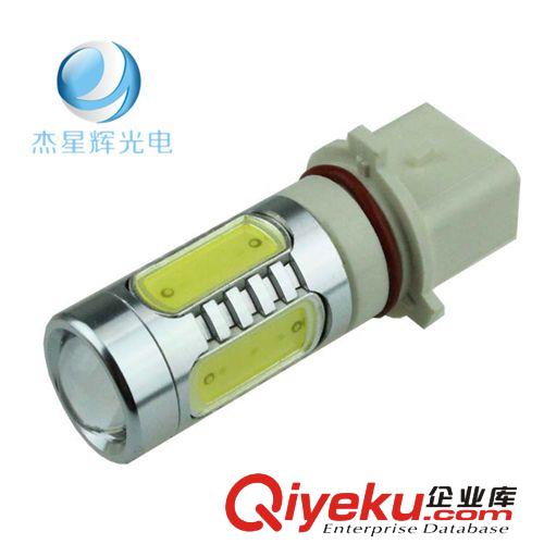 廠家促銷！汽車近遠(yuǎn)光前大燈泡霧燈LED  H4 H7大功率超亮7.5w