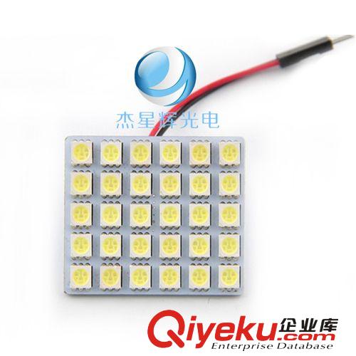 汽車雙尖COB LED改裝燈超高亮閱讀燈示寬燈大功率車頂燈 廠家直銷