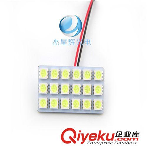 5050 車廂燈LED 超高亮汽車照明閱讀燈 尾箱燈 車頂燈 廠家直銷原始圖片3