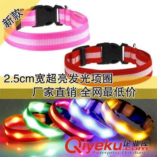 廠家直銷 寵物led發光項圈閃亮光纖貓狗項圈 多色可選 現貨混批