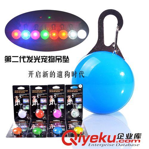 新款二代LED發光吊墜 狗吊墜 圓形狗吊墜掛飾 寵物發光吊墜批發原始圖片2