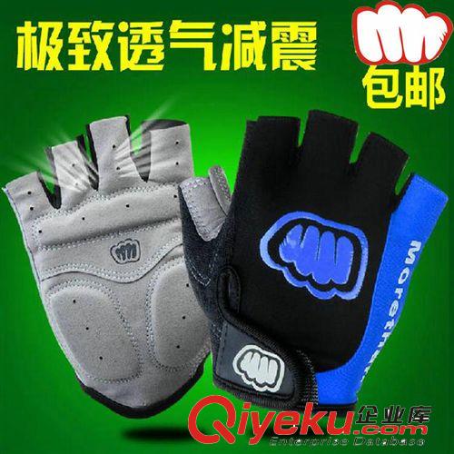 morethan挙頭zp捷安特款全指山地自行車(chē)騎行手套戶外運(yùn)動(dòng)手套