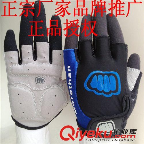 zp一字米款山地自行車騎行半指手套健身輪滑戶外運動手套批發(fā)原始圖片2