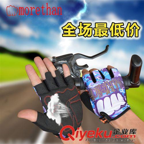 morethan挙頭zp山地車騎行手套戶外運(yùn)動(dòng)半指手套批發(fā)