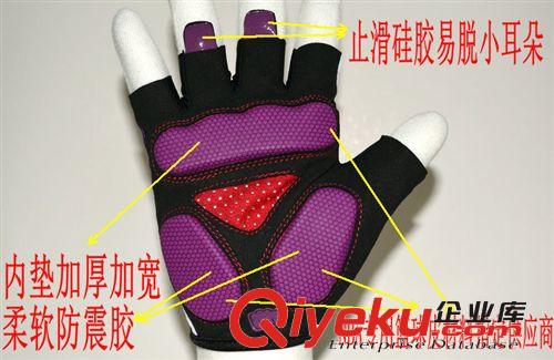 morethan山地自行車騎行手套防脫把超強(qiáng)防震戶外運(yùn)動手套批發(fā)原始圖片3