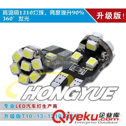 【廠家直銷】汽車led牌照燈 閱讀燈 雙尖燈 16顆3528芯片房頂燈