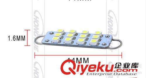 雙弧環(huán)汽車led牌照燈 雙尖車頂燈 44MM-12SMD 車廂燈/閱讀燈原始圖片2