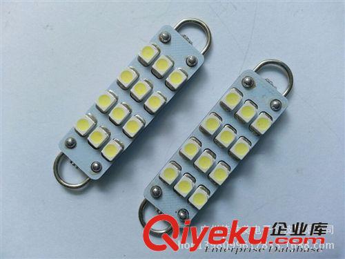 雙弧環(huán)汽車led牌照燈 雙尖車頂燈 44MM-12SMD 車廂燈/閱讀燈原始圖片3