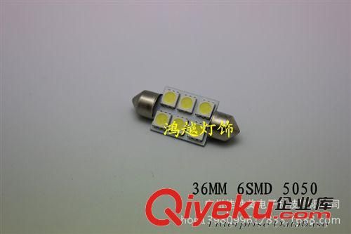 廠家直銷 汽車LED 雙尖燈 36mm 6SMD5050 室內(nèi)燈 閱讀燈 頂燈原始圖片3