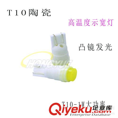 廠家直銷 汽車LED 雙尖燈 36mm 6SMD5050 室內(nèi)燈 閱讀燈 頂燈