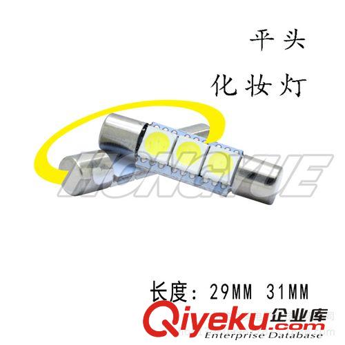 汽車LED 雙尖平頭 B6.0-3SMD 5050 閱讀燈 車頂燈后備箱燈原始圖片2