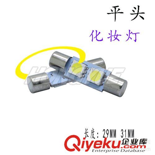 直銷 汽車LED雙尖B6.0-2SMD-5050 閱讀燈/車頂燈/后備箱燈/牌照燈