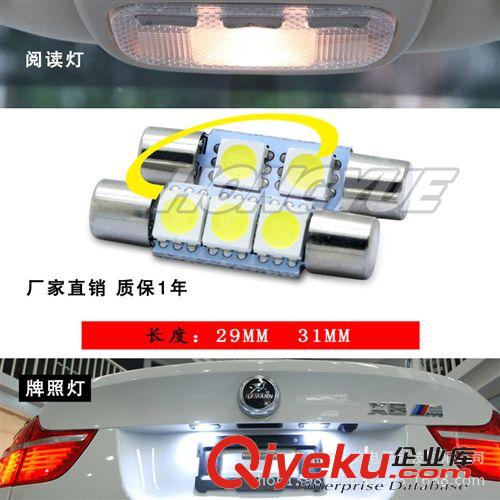 直銷 汽車LED雙尖B6.0-2SMD-5050 閱讀燈/車頂燈/后備箱燈/牌照燈